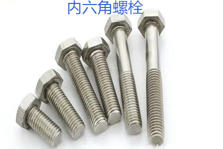 內(nèi)六角螺栓使用時(shí)的誤區(qū)有哪些？